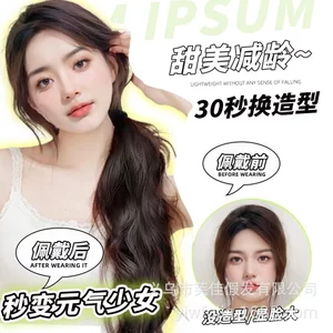 Tóc Giả Bím Tóc Giả Nữ Lớp Xoăn Đuôi Ngựa Tóc Dài Lười Ngọt Mát Phong Cách Tóc Tự Nhiên Hơi Xoăn Tóc Giả Đuôi Ngựa Bím Tóc Giả