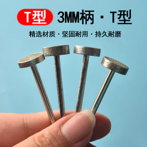 Hình Chữ T Ngọc Khắc Hình Chữ T Đầu Khắc Điện Phẳng Đầu Mài Gió Kim Cương Khí Nén Đầu Mài Thanh Mài Xoay Tập Tin Khuôn Ném ZFVM
