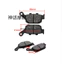 Thích hợp cho xe máy địa hình Zongshen 250X ZS250GY-4 Má phanh đĩa sửa đổi phía trước phía sau EX300 Má phanh