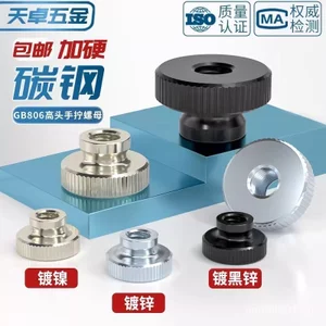 GB806 Mạ kẽm mạ kẽm mạ kẽm màu đen Đầu cao Vít tay Đai ốc đầu lớn Nắp vít đôi M3M4M5M6M8M10 SWPQ