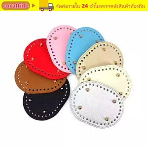 Đáy túi hình bầu dục CORALTIDE, Phụ kiện túi 14,5cm * 11cm DIY, với 36 lỗ Chất liệu da PU Đế thủ công cho túi dệt kim