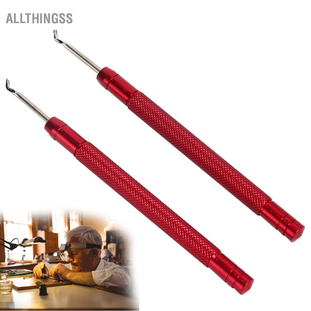 Allthingss ZJchao Đồng Hồ Tay Tẩy 2 Dụng Cụ Tháo Tay Tẩy Lever Phút Thứ Hai Kéo Sửa Chữa Đỏ Loại Bỏ Dụng Cụ Sửa Chữa Phụ Kiện