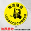 X XMSQ Xưởng Nhà Máy Mặt Đất 5S6s Quản Lý Biển Hiệu Miếng Dán Kênh Xe Nâng Chống Mài Mòn Mặt Đất Miếng Dán Bên Ngoài Thăm Hậu Cần Chann