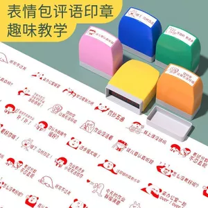 Rò Rỉ Chọn Biểu Tượng Gói Dễ Thương Con Dấu Giáo Viên Bình luận Con Dấu Giáo Viên Sử Dụng Vui Vẻ Phê Duyệt Bài Tập Nhà Con Dấu Học Sinh Tiểu Học Hoạt Hình Con Dấu Nhỏ