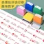 Rò Rỉ Chọn Biểu Tượng Gói Dễ Thương Con Dấu Giáo Viên Bình luận Con Dấu Giáo Viên Sử Dụng Vui Vẻ Phê Duyệt Bài Tập Nhà Con Dấu Học Sinh Tiểu Học Hoạt Hình Con Dấu Nhỏ