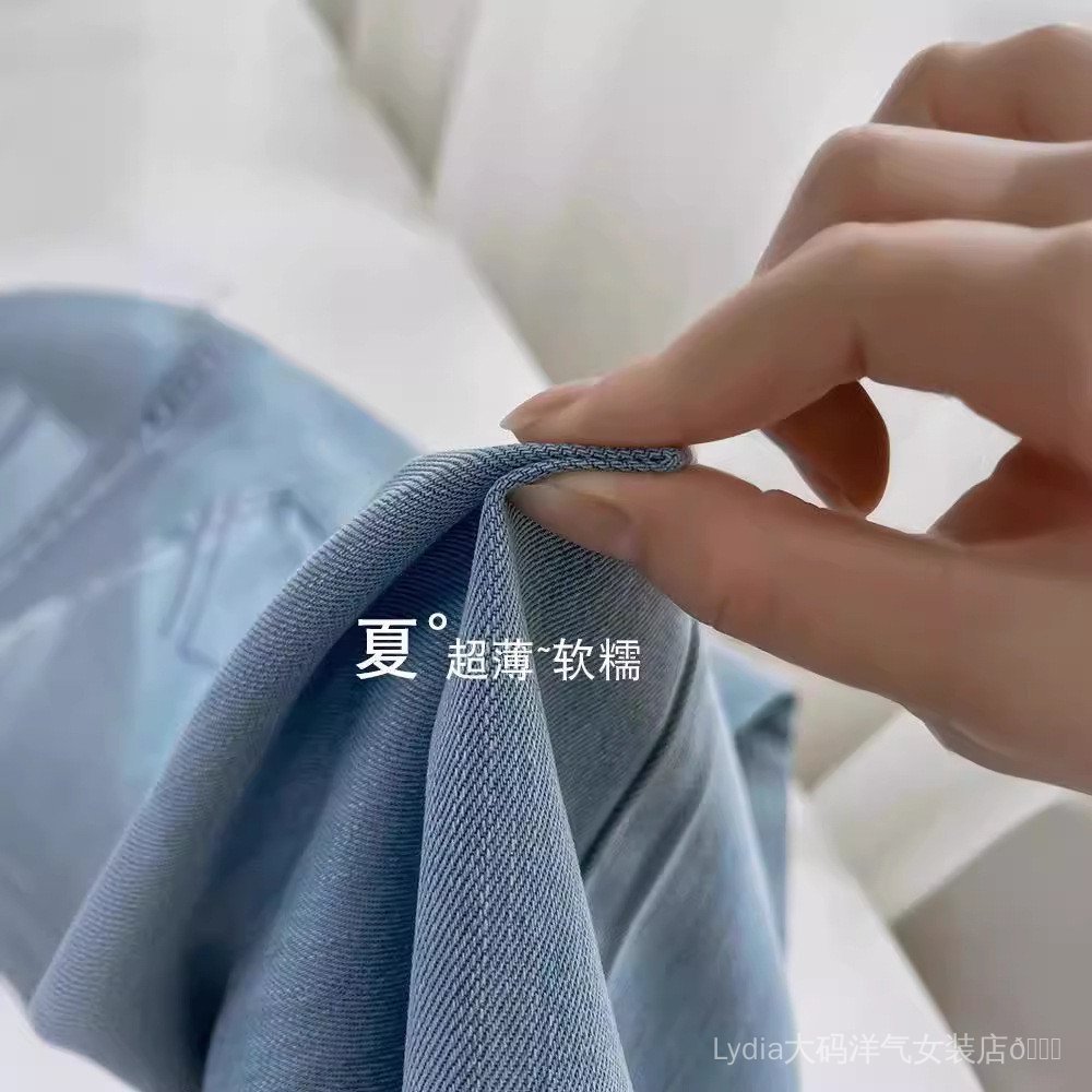 [Ưu đãi đặc biệt] Quần jean nữ ống rộng Tencel cao cấp, lưng cao, dáng suông, siêu mềm, mùa hè