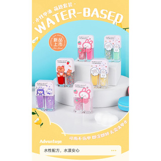 Bộ sơn móng tay gốc nước có thể bóc - 6 màu hoạt hình dễ thương, không cần đèn UV, khô nhanh, an toàn không độc hại