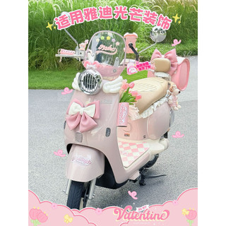 Yadea Hiện Đại Hồng Glory E ‐ Xe Tay Ga Bộ Trang Trí Vintage Đèn Bao Lớn Thân Cây Sàn Thảm Điện Thoại Đứng Móc Miếng Dán Anh Đào Hồng 1ACR