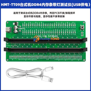 Máy kiểm tra RAM DDR4 để bàn HMT-TT09 có đèn báo LED USB-Powered Chẩn đoán lỗi PCB Điện trở hư hỏng Lỗi nhớ