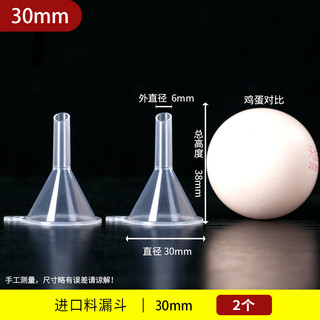 Phễu Đường Kính Lớn Phễu Nhựa Cấp Thực Phẩm Nhà Bếp Gia Đình Đường Kính Rượu Đường Kính Nhỏ Lọc Mini Phễu Phòng Thí Nghiệm AP7Q