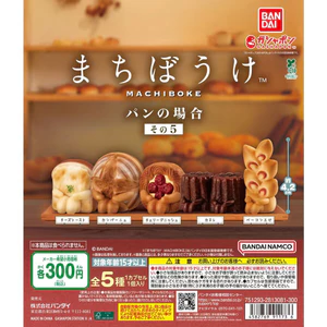 Đồ chơi viên nang BANDAI có sẵn Bánh mì Đồ trang trí tạo kiểu chờ 5 Chờ đợi bánh mì nướng ngồi Pigeon 3NW5