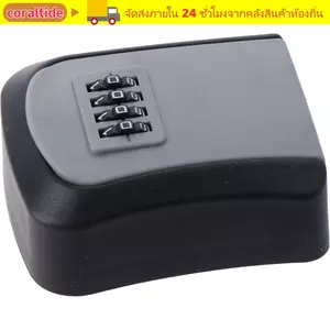 Hộp khóa chìa khóa CORALTIDE, Hộp khóa ẩn bên ngoài, Hộp khóa an ninh 4 chữ số bền bỉ tại nhà