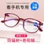 Zoom thông minh Tự động điều chỉnh độ Zoom Siêu nhẹ TR HD Kính lão thị chống mệt mỏi yj