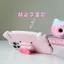 Giá đỡ mũi lợn nước bọt dễ thương iPhone16 Apple 15 Thích hợp cho 13 Vỏ điện thoại 17 Silicone 14promax