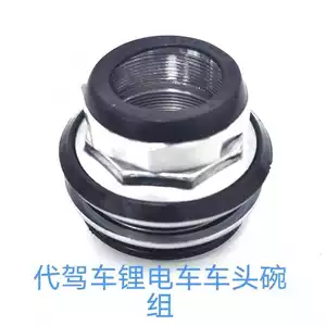 OEM Lái Xe Pin Lithium Đầu Ô Tô Bộ Bát / Bát Tám Mảnh Bát Bảy Mảnh Thủy Lực Phuộc Trước Hấp Thụ Sốc Phuộc Trước Pin Lithium Phuộc Trước Xe Ô Tô Phuộc Trước
