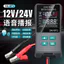 Máy dò pin thông minh Snicole Phát hiện pin Pin thoại Pin chính xác cao Pin đo huy hiệu tốt Inst