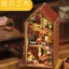 618 Smart Fun House DIY Handmade Cabin Neil Workshop Khối xây dựng thu nhỏ Phong cách thị trấn nhỏ Quà tặng giới hạn sáng tạo 0429