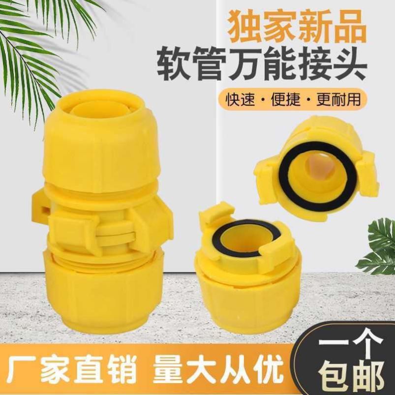 Ống Nước Khớp Mông Đa Năng Chuyển Đổi Khớp Nhanh Mông Giảm Trực Tiếp Đường Kính Bốn Điểm 25 Ống 6 Điểm