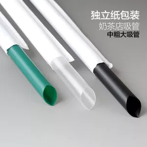 Ống Hút Lớn Ống Dày Ống Hút Mũi Nhọn Dùng Một Lần Bao Bì Độc Lập Tiêm Khuôn Ngọc Trai Trà Sữa Nước ép Nhựa Thương Mại ADH1