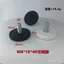 Xinhuiyang 40 Đường Kính Bánh Lớn Có Thể Điều Chỉnh Chân m8 Nội Thất Nhựa Có Thể Điều Chỉnh Chân Vít Tăng Chiều Cao M8 Bu Lông ZUV6