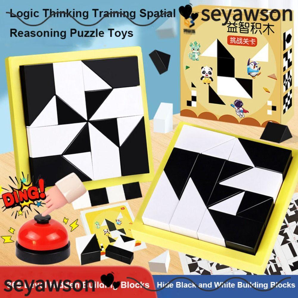 SEYAWSON Đồ chơi xếp hình thông minh, Đào tạo tư duy Logic Khối xây dựng ẩn màu trắng đen, Lý luận không gian 365 cấp độ Trò chơi trên bàn tương tác giữa cha mẹ và con cái Quà tặng cho trẻ em