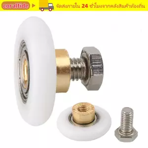 Bánh xe cửa trượt CORALTIDE, Phụ tùng thay thế PVC Con lăn cửa tắm, Phần cứng nội thất Bánh xe đơn bằng đồng thau Chạy xe Phòng tắm