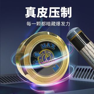 B Snooker Supreme Srui Skin Head Đầu nhỏ 11MM Club Head Snooker với đầu to Medium Eight Dozen Feel Good 5.8