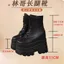 Người Đàn Ông Nhỏ cos Người Lớn Nam Tăng Chiều Cao Martin Giày 11cm Phong Cách Mới Đế Dày Triển Lãm Truyện Tranh Yabi Nữ Giày Bốt Ngắn Siêu Mẫu