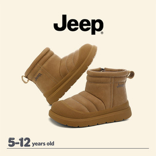JEEP Bé Trai Bé Gái Giày Tuyết Mùa Đông Lông Cừu Ấm Áp Ngoài Trời Chống Trơn Trượt Giày Cotton Chống Mài Mòn