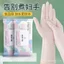 Găng Tay Rửa Chén Dùng Một Lần Bé Gái Công Việc Nhà Vệ Sinh Nhà Bếp Bền Cấp Thực Phẩm Kéo Dài Dày Nitrile Hộ Gia Đình Dán CJTE