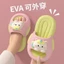 EVA Kỳ Lân Dép Trẻ Em Bé Gái Phong Cách Công Chúa Chống Trơn Trượt Thoáng Khí Chống Mùi Đế Mềm Cho Bé Dép Ngoài Trời Nữ