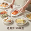 Vỏ bọc nhựa dùng một lần Nhà hàng Phim hoạt hình Món ăn sáng tạo Tủ lạnh Giữ tươi Hộ gia đình Vỏ chống bụi CPGX