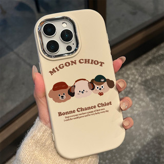 Ốp lưng thư cho iPhone 17 16 15 14 13 12 11 7 8  Ba chú chó dễ thương XS XR XSMAX  silicon TPU mềm điện thoại trầyrơi