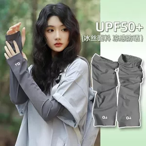 Nam Nữ Ice Silk Kéo Dài Tay Băng Mở Rộng Mùa Hè Kích Thước Lớn Rời Kem Chống Nắng Tay Áo Chống Tia Cực Tím Cánh Tay Prote