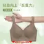 Quần lót nữ có tác dụng nâng và tạo hình vòng một, giúp ngăn ngừa chảy xệ