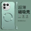 Ốp Điện Thoại CHO Reamle GT8Pro Tản Nhiệt Từ Tính Nửa Gói Cứng Chống Sốc