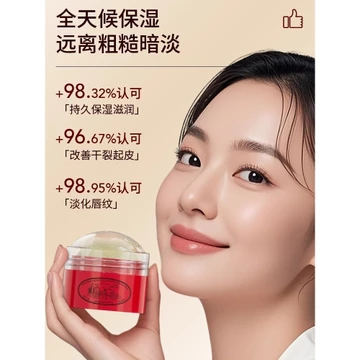 Sữa dưỡng môi đu đủ Úc Dưỡng ẩm Dưỡng ẩm Dưỡng ẩm Dưỡng ẩm Chống khô Kem dưỡng thể Chăm sóc da Tinh chất Balm