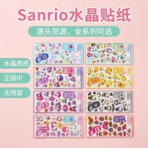 Đồ Chơi Trẻ Em DIY Dán Hoạt Hình Dán 3D Ba Chiều Nổi Điện Thoại Di Động Dán Sanrio Hoạt Hình Dễ Thương Sổ Tay Trang Trí Thẻ Goo Pha Lê Miếng Dán Trẻ Em