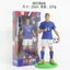 Ngôi Sao Bóng Đá Cristiano Ronaldo Mbappe Hình Mẫu 2026 World Cup 22cm Trang Trí Máy Tính Để Bàn