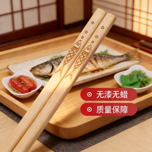 Chịu nhiệt độ cao Khắc tự nhiên Đũa tre gia đình Đũa gỗ nguyên khối không sơn mài Nhà hàng tre Com