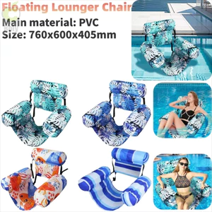 Phao bể bơi bơm hơi ROLY, có cánh tay & tựa lưng Ghế ngồi nổi thổi lên, Giường nổi có thể gập lại Bể bơi thể thao
