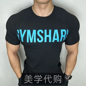 Hàng sẵn có - Áo thun ngắn tay cotton cao cấp 100%, dáng rộng đơn giản in logo chữ xanh GYM, phù hợp cho thể thao