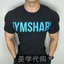 Hàng sẵn có - Áo thun ngắn tay cotton cao cấp 100%, dáng rộng đơn giản in logo chữ xanh GYM, phù hợp cho thể thao