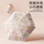 Chống Nắng Ô Chống Nắng Nhỏ Cảm Giác Cao Cấp Mưa Hoặc Mưa Che Nắng Chống Tia Cực Tím Nữ Nhẹ Gấp Ô