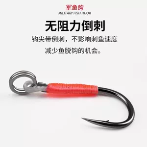 Tay Chống Minnow Vibe Nguyên Chất, Đa Năng - Tăng Cường HOOKing Cá Trắng