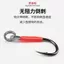 Tay Chống Minnow Vibe Nguyên Chất, Đa Năng - Tăng Cường HOOKing Cá Trắng