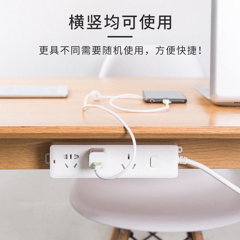 Thanh trượt gắn tường giữ ổ điện, Router Wifi, Điều Khiển Đa Năng và các thiết bị điện tử khác