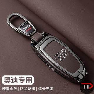 Vỏ chìa khóa ô tô hợp kim kẽm Audi Thích hợp cho a6l / q4etron / Q7 / A3 / Q3 / A8 / A4 / Q5 / A7