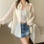 Áo sơ mi chống nắng Tencel dành cho nữ, Áo khoác Cardigan dáng rộng nhẹ