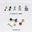 🔥 có hàng sẵn 🔥 bông tai Nhấp nháy Trang sức đi chơi​ Turnbuckle nữ thép titan siêu flash không ngủ zircon chọn